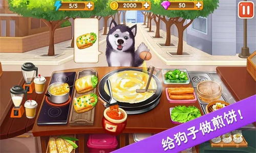 楼下的早餐店破解版无限金币钻石展示图2