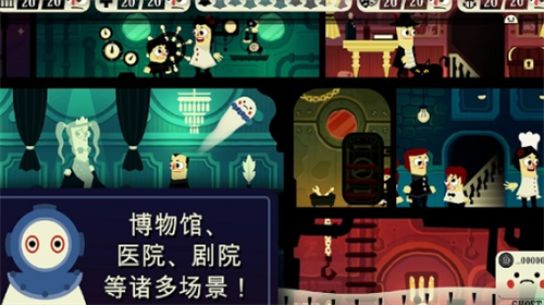 闹鬼的房子游戏截图2