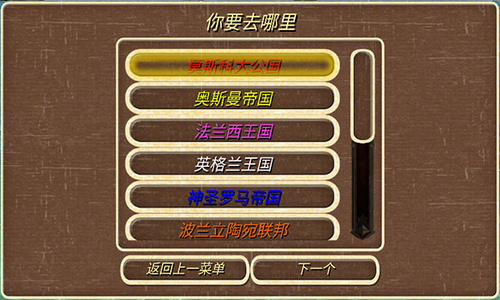 钢铁之躯无限血无限金币版无限兵展示图4