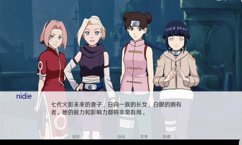 异族崛起3.0汉化破解版展示图2