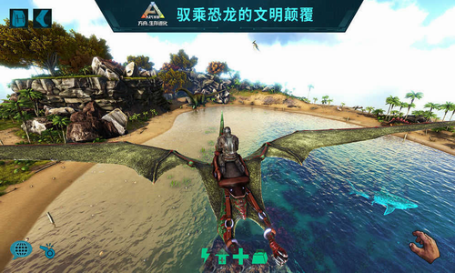 方舟生存进化破解版游戏截图1