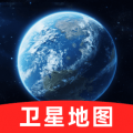 高清航拍卫星地图app安卓版