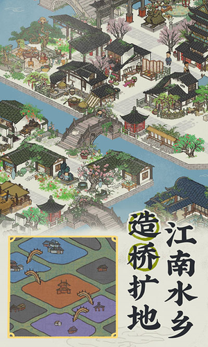 江南百景图破解版无限补天石展示图4