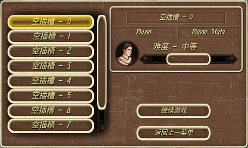 钢铁之躯无限血无限金币版无限兵展示图3