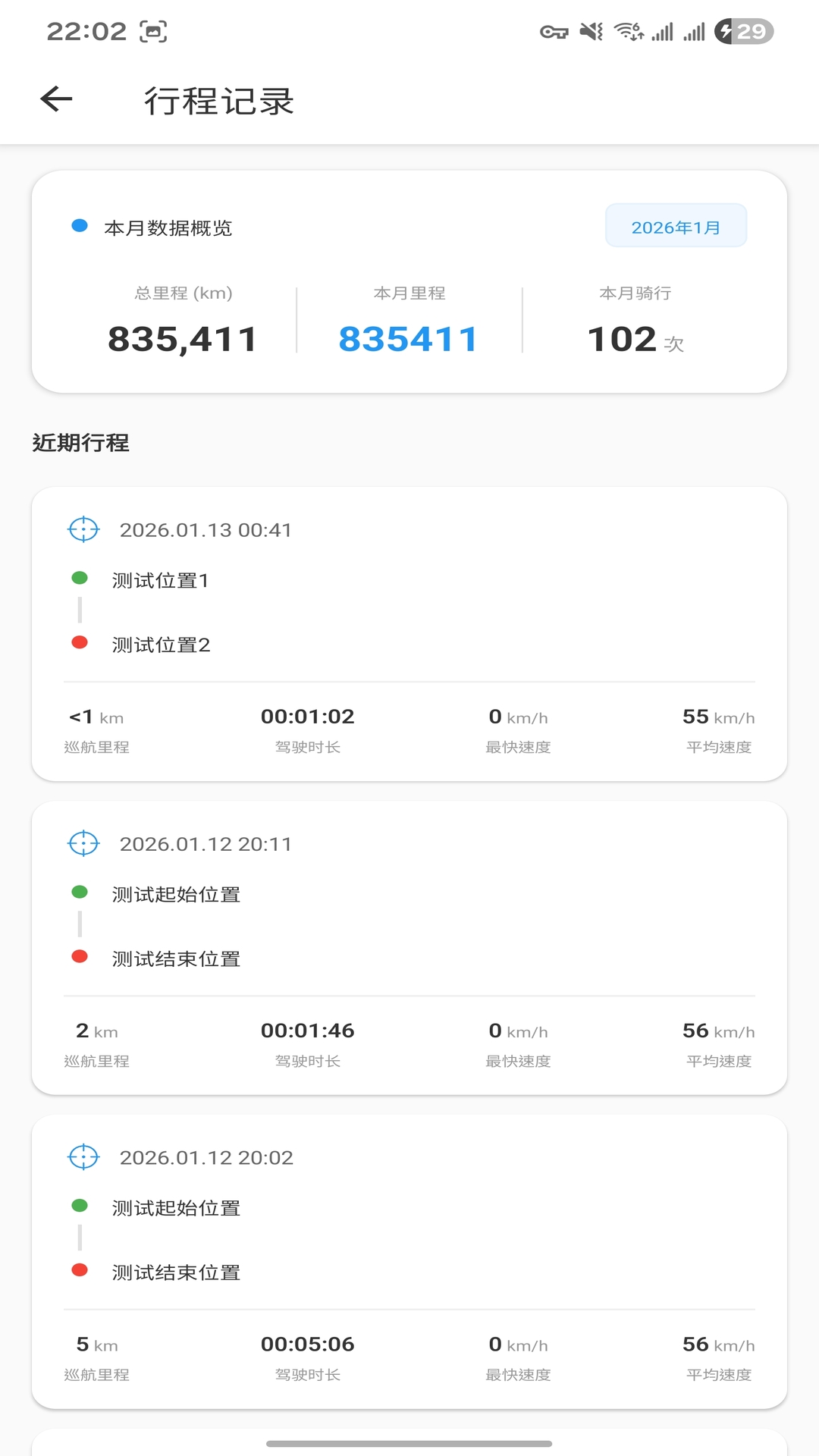 Cast To Moto安卓版软件展示图2