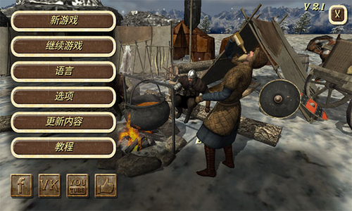 钢铁之躯无限血无限金币版无限兵展示图2
