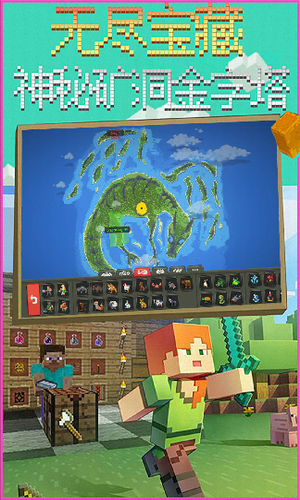 沙盒模拟器展示图1