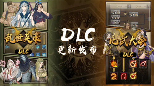 部落与弯刀展示图3