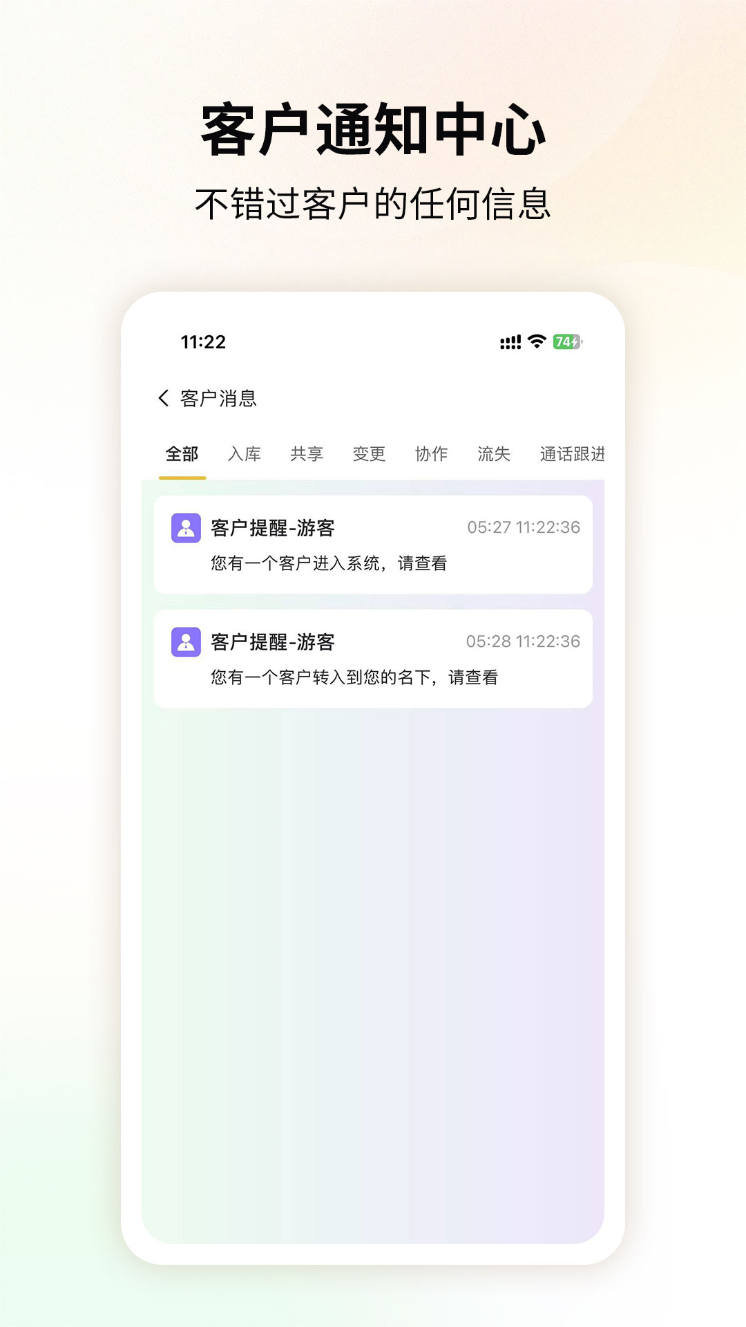 橙焦app安卓版软件展示图4