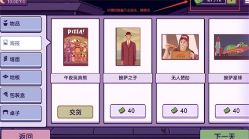 美味的披萨可口的披萨下载展示图1