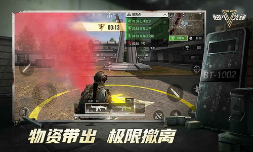 超凡先锋破解版无限钞票游戏截图2