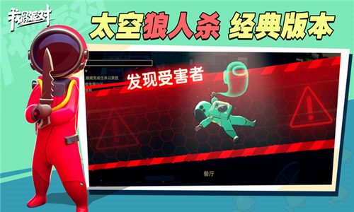 我们的派对正版免费下载展示图4