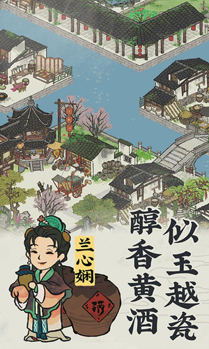江南百景图破解版无限补天石展示图2