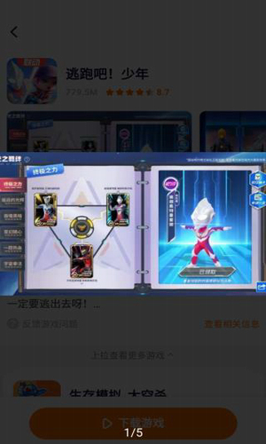 樱花迷你秀2023正版下载游戏截图2