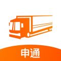 申行者司机版安卓版