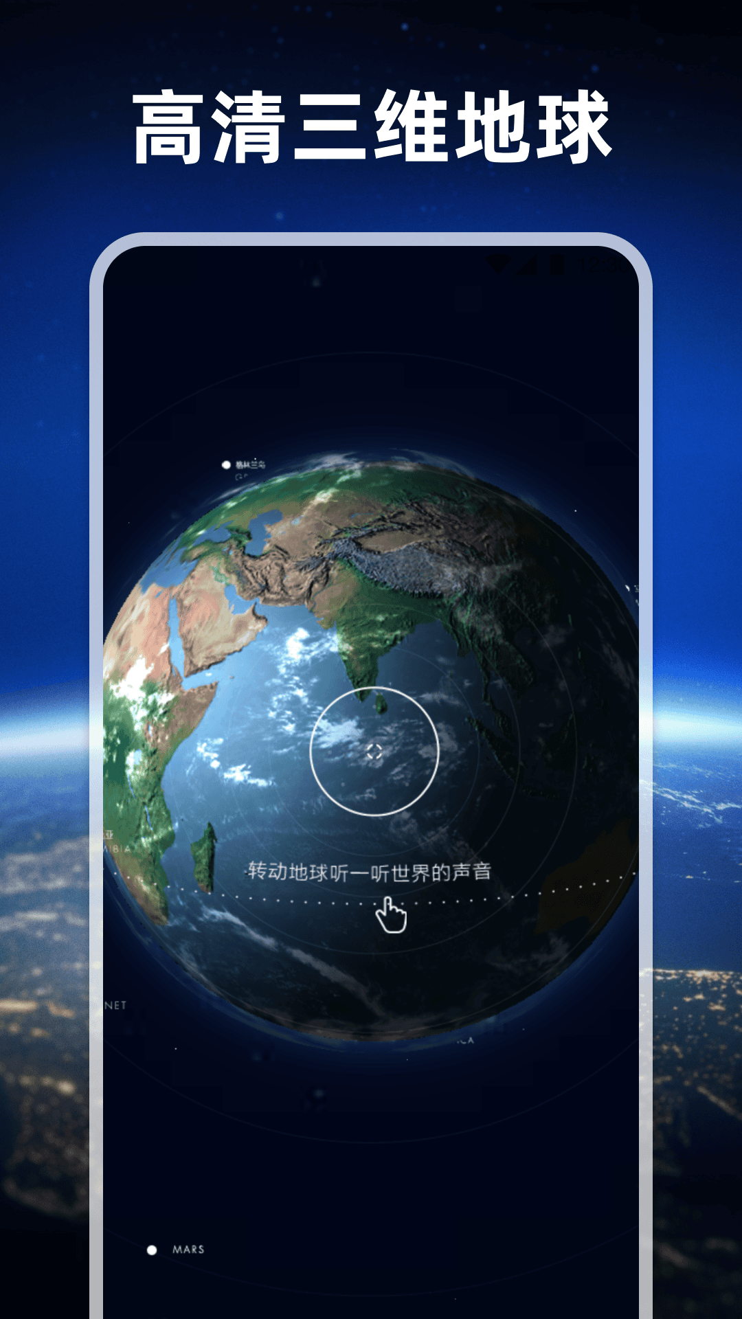 高清航拍卫星地图app安卓版软件展示图2