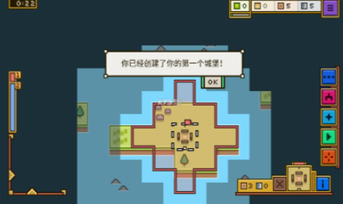 陆地与城堡游戏截图2