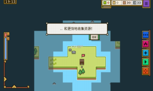 陆地与城堡游戏截图3
