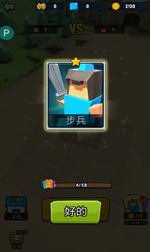 艺术战争游戏截图4