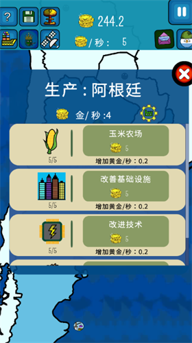 波兰球之世界征服者游戏截图3