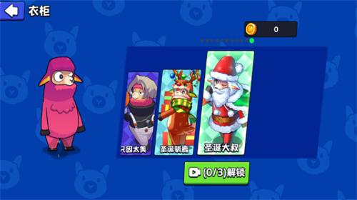 这局稳了游戏截图3