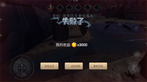 捉迷藏恐怖逃生游戏截图3