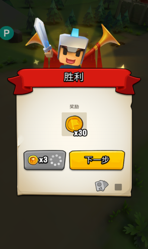 艺术战争游戏截图2