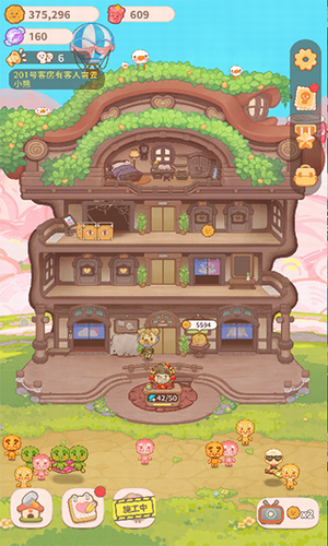 乌冬的旅店破解版无限饼干最新版展示图1