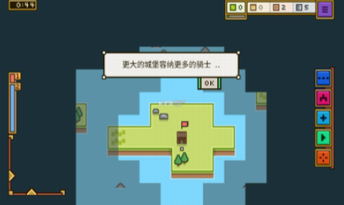 陆地与城堡游戏截图4