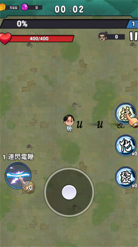 武林的传说游戏截图2