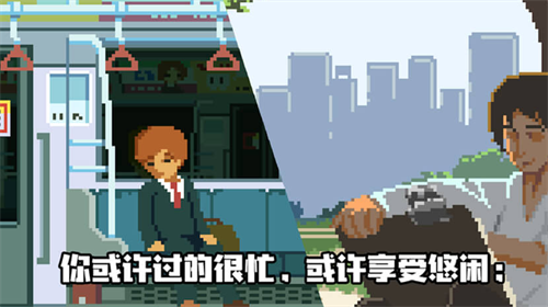 人生游戏展示图1