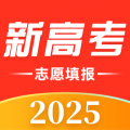 高考志愿填报助手安卓版