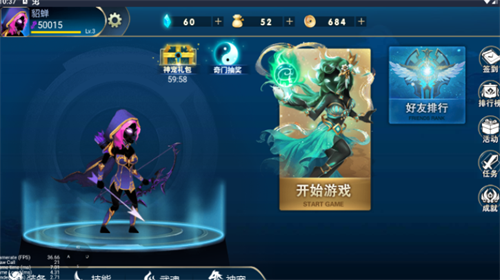 三国火柴人展示图2