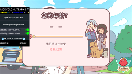 袋中爱展示图2
