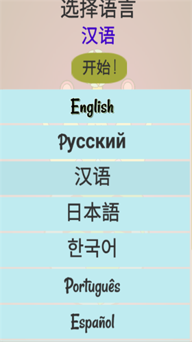 波兰球之世界征服者游戏截图2
