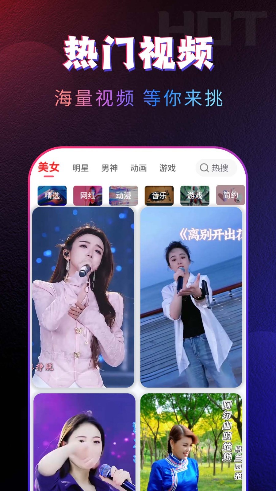 一起秀来电安卓版软件展示图2
