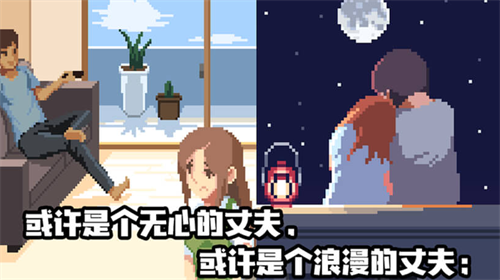 人生游戏展示图2