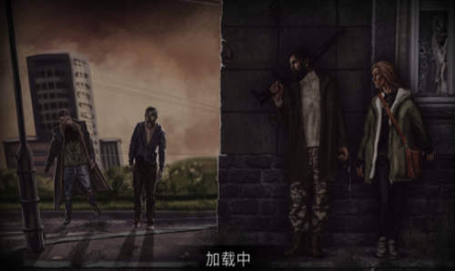 僵尸大灾难游戏截图4