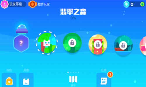 超级幻影猫2游戏截图2
