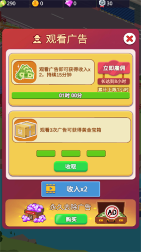 空闲屠宰公司展示图3