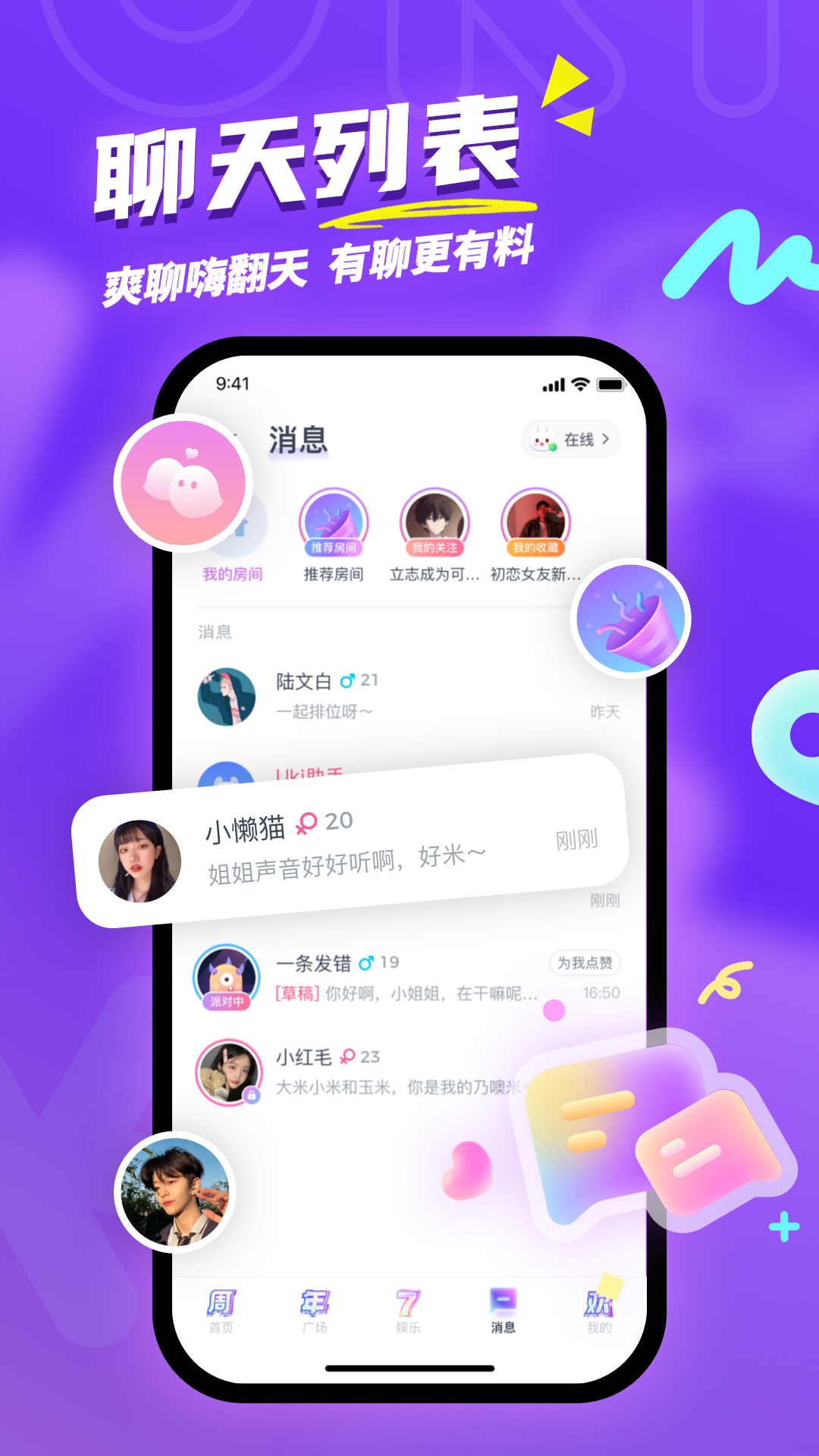 Uki app安卓版软件展示图1