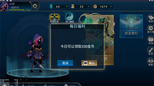 三国火柴人展示图1