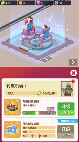 空闲屠宰公司展示图2