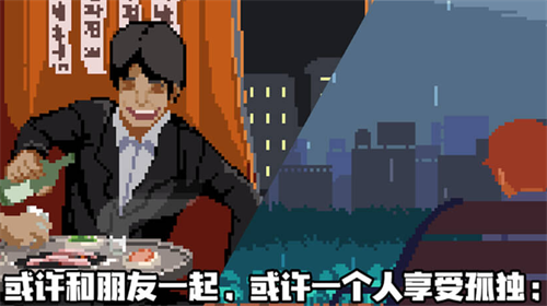 人生游戏展示图3