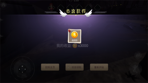 捉迷藏恐怖逃生游戏截图2