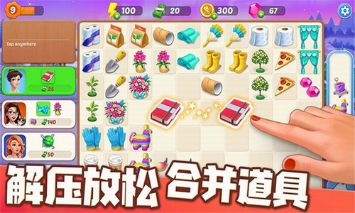 欢乐消除开心假日破解版游戏截图3