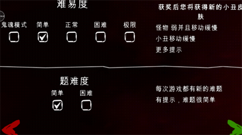 死亡公园2展示图2