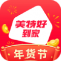 美特好app安卓版