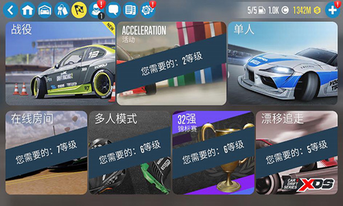 carx漂移赛车2破解版2023解锁全部车辆游戏截图3
