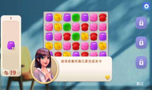旅行装饰游戏截图4